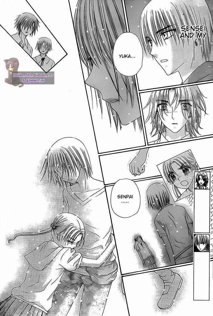 Page 4 Chapter 136 Gakuen Alice