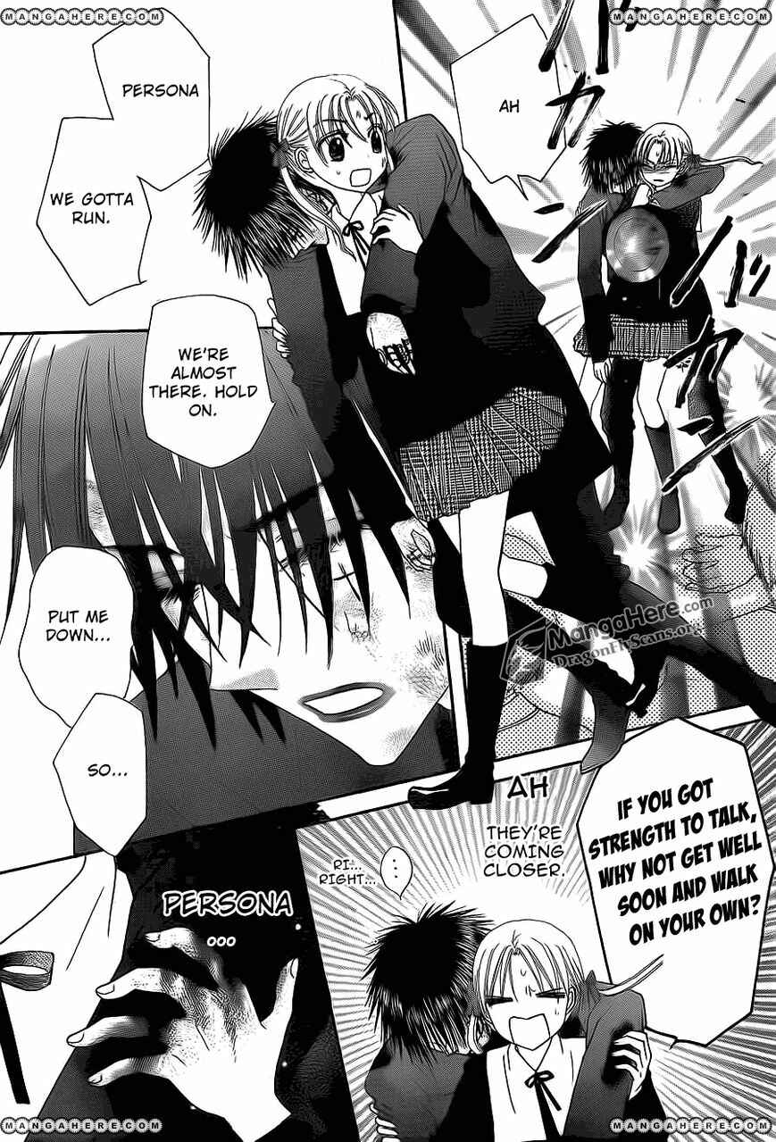 Page 10 Chapter 161 Gakuen Alice