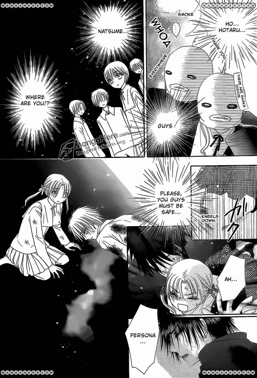 Page 12 Chapter 161 Gakuen Alice