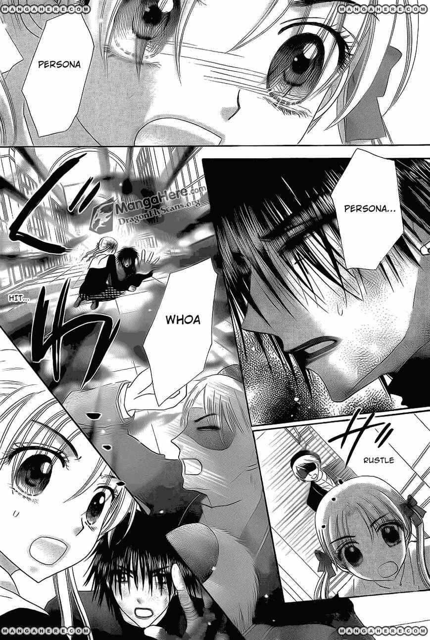 Page 13 Chapter 161 Gakuen Alice