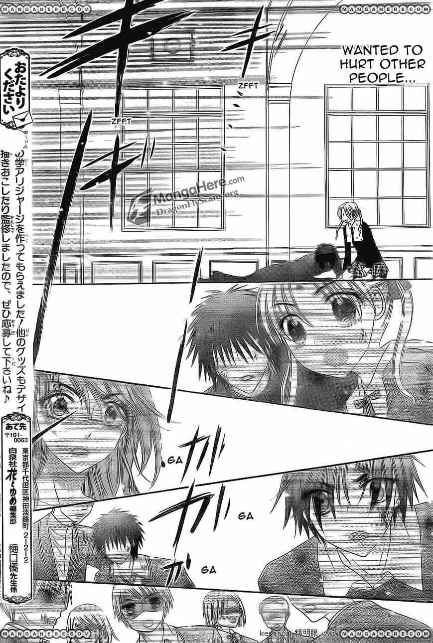 Page 15 Chapter 161 Gakuen Alice