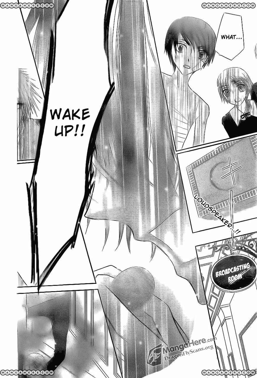 Page 16 Chapter 161 Gakuen Alice