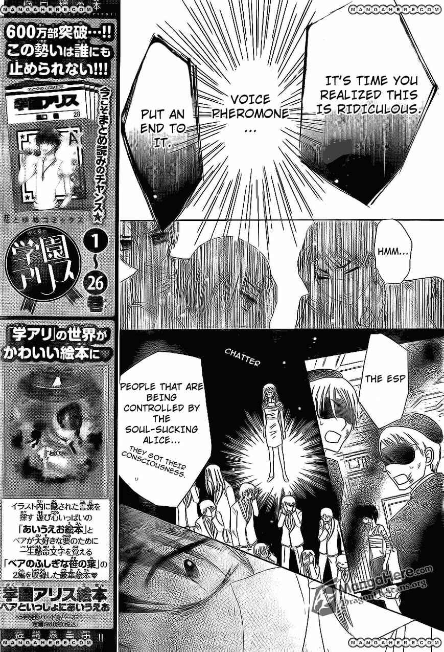 Page 19 Chapter 161 Gakuen Alice