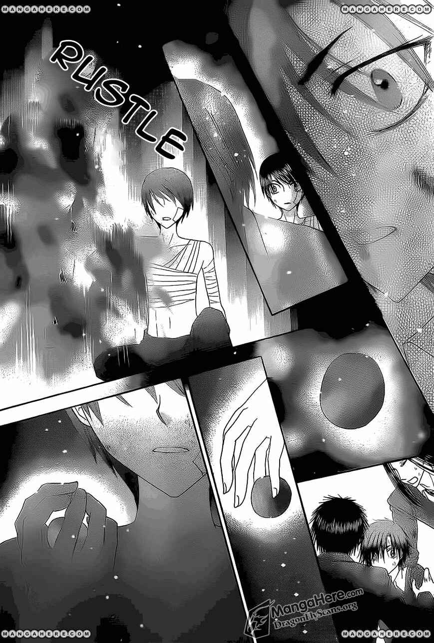Page 4 Chapter 161 Gakuen Alice