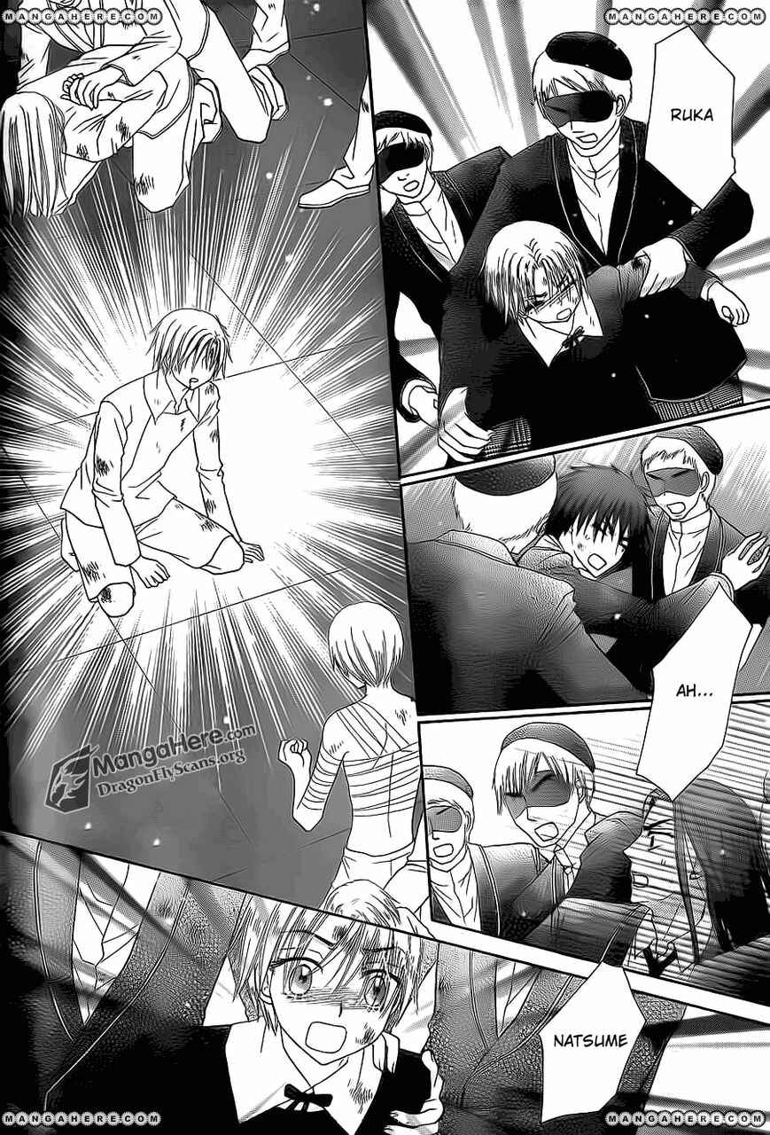 Page 6 Chapter 161 Gakuen Alice