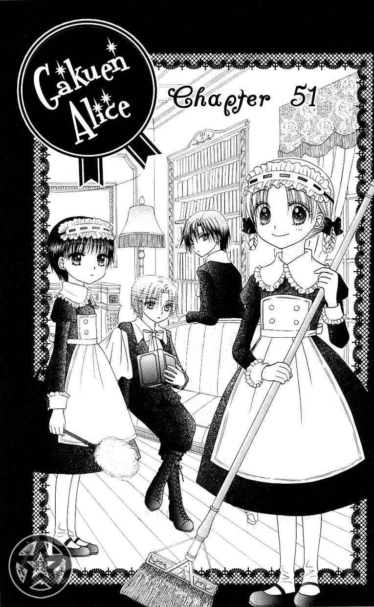 Page 1 Chapter 51 Gakuen Alice