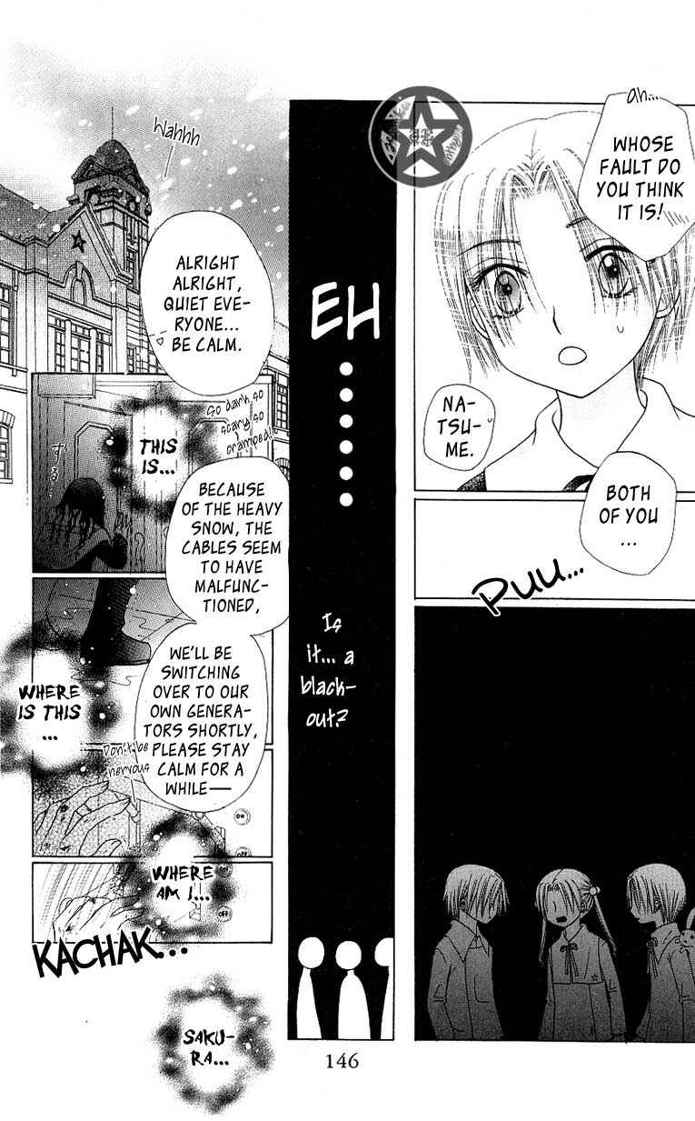 Page 16 Chapter 51 Gakuen Alice