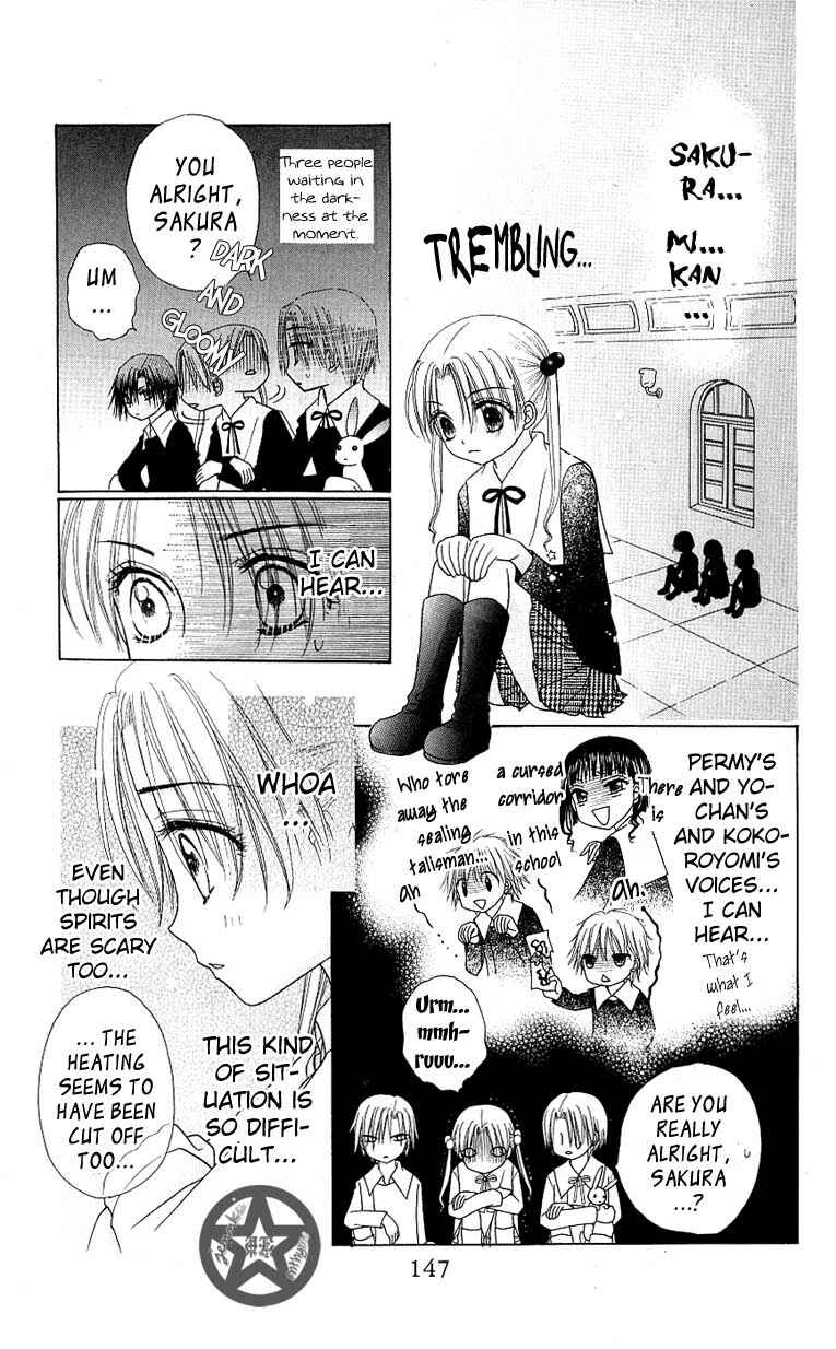 Page 17 Chapter 51 Gakuen Alice