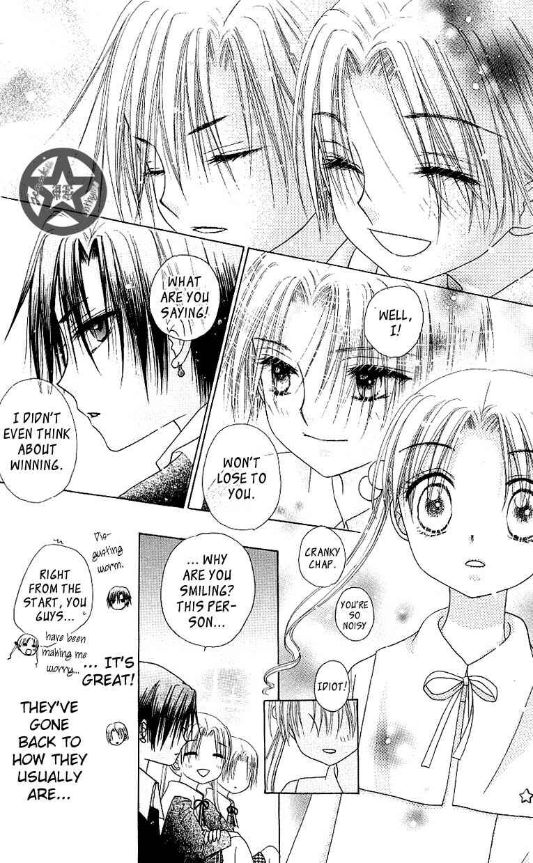 Page 26 Chapter 51 Gakuen Alice
