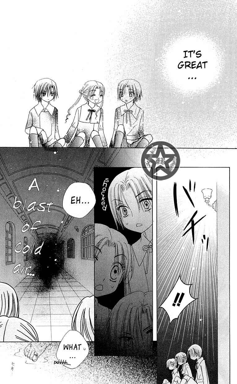 Page 27 Chapter 51 Gakuen Alice