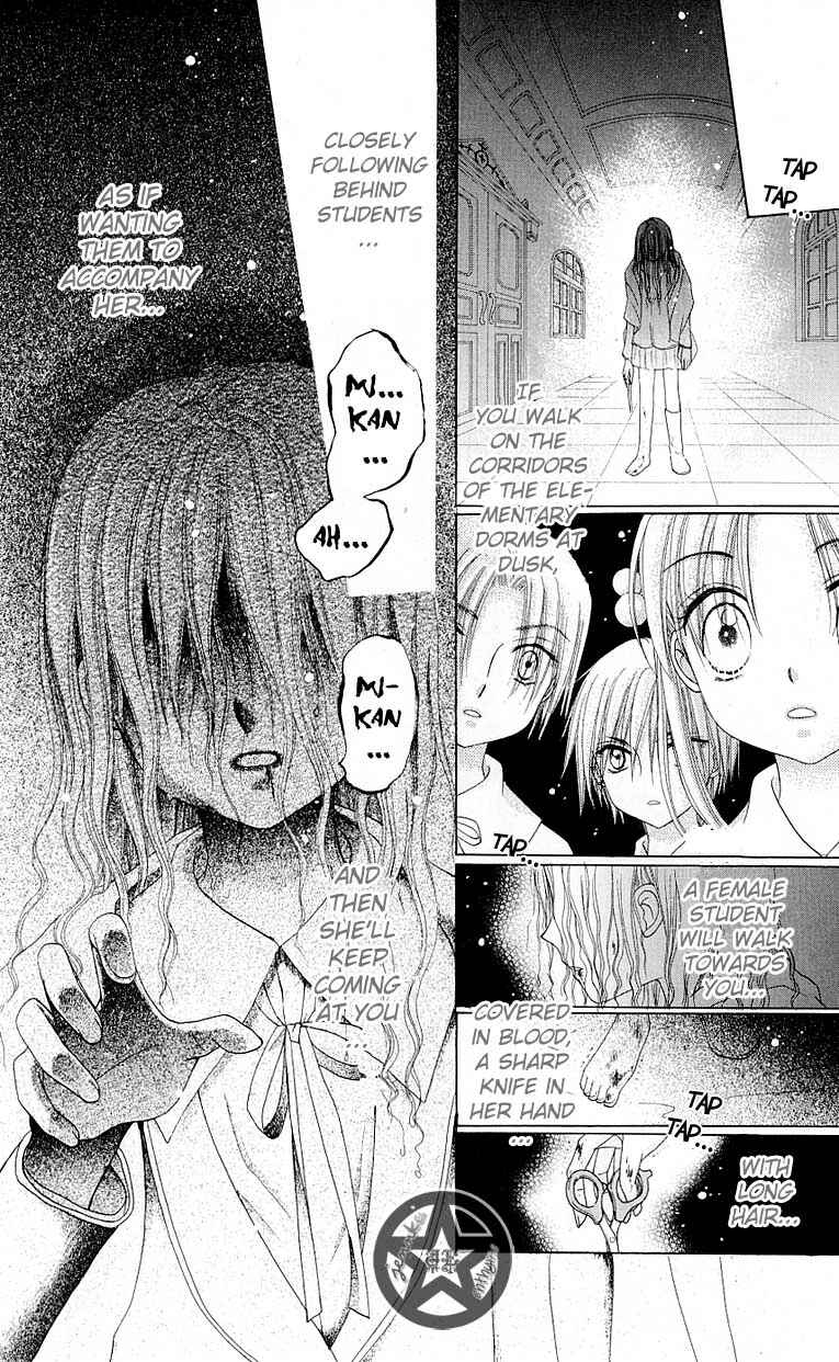 Page 28 Chapter 51 Gakuen Alice