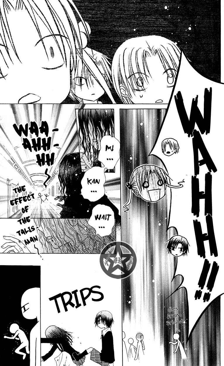 Page 29 Chapter 51 Gakuen Alice