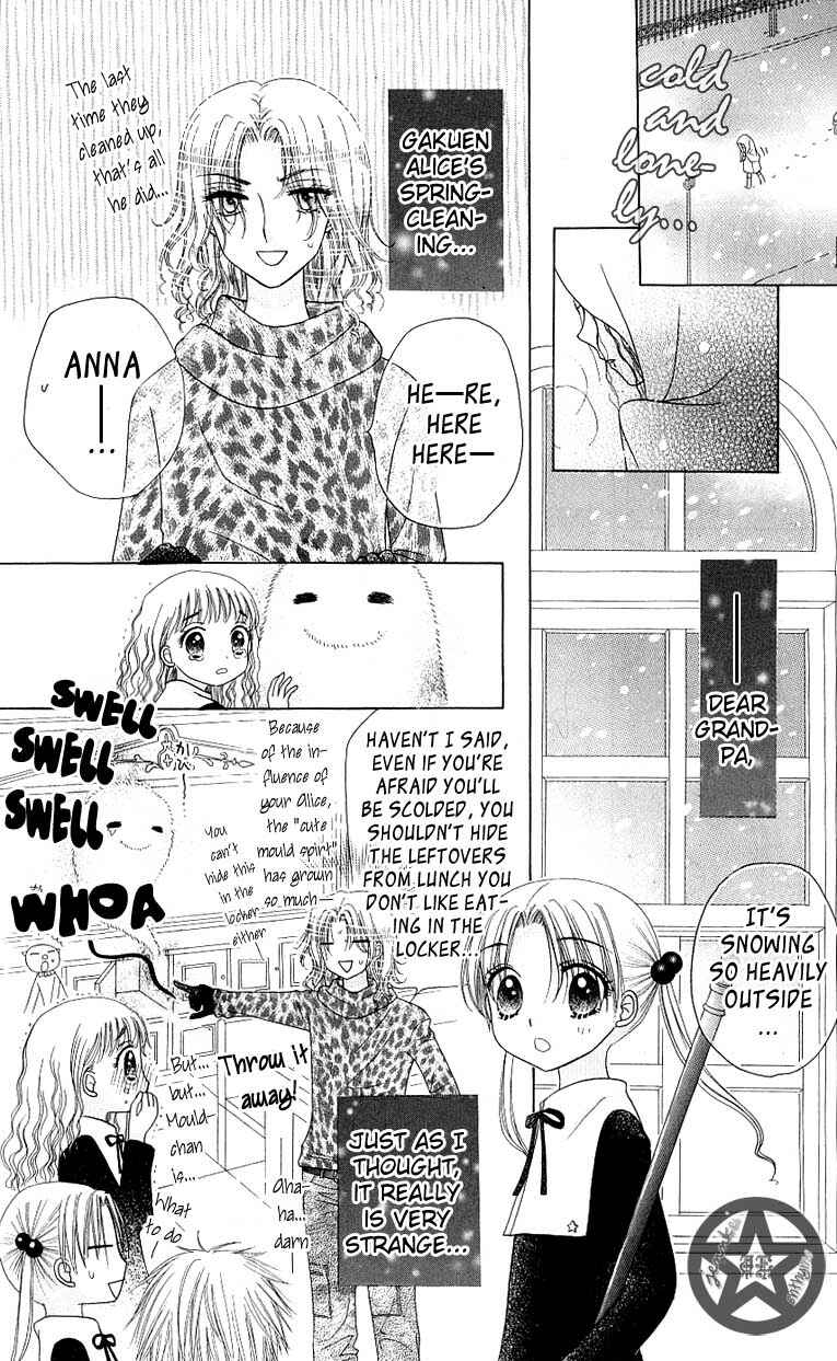 Page 4 Chapter 51 Gakuen Alice