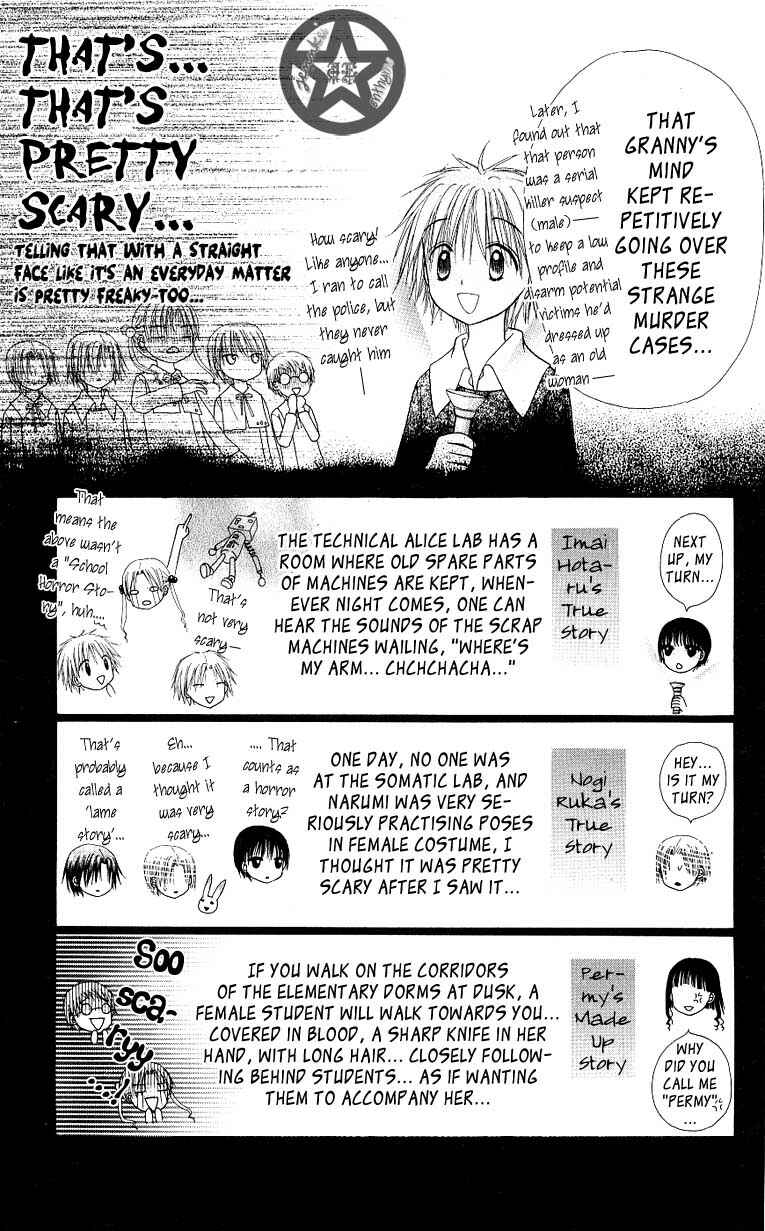 Page 9 Chapter 51 Gakuen Alice