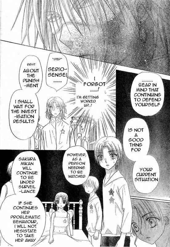 Page 11 Chapter 86 Gakuen Alice