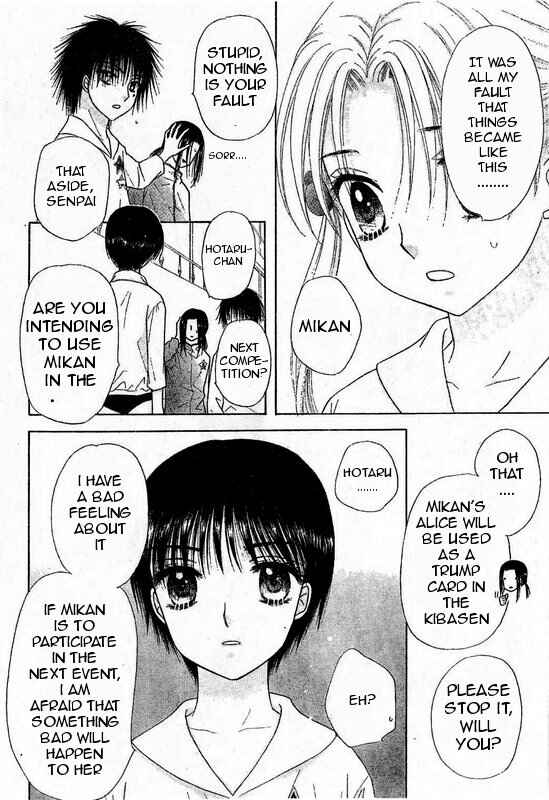 Page 16 Chapter 86 Gakuen Alice