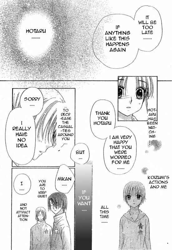 Page 18 Chapter 86 Gakuen Alice