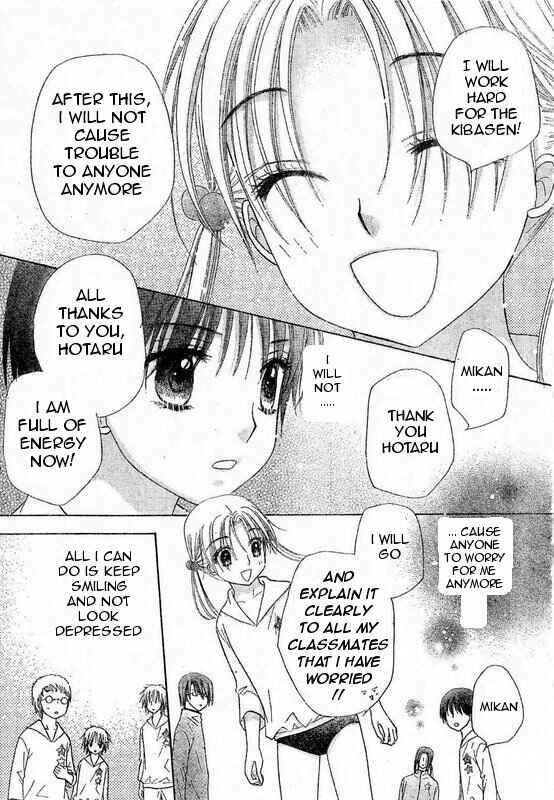 Page 19 Chapter 86 Gakuen Alice