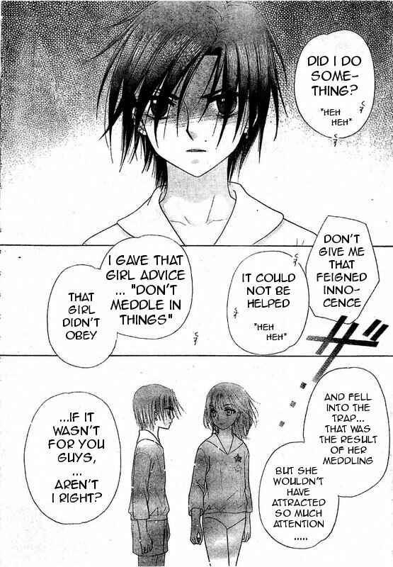 Page 4 Chapter 86 Gakuen Alice