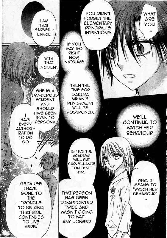 Page 5 Chapter 86 Gakuen Alice