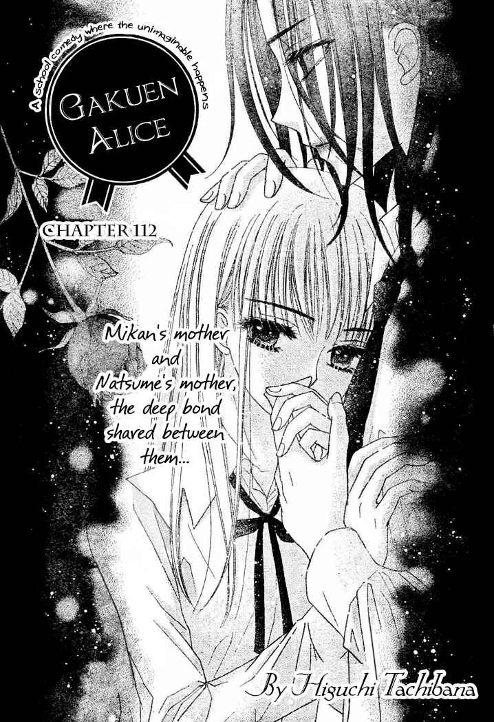 Page 1 Chapter 112 Gakuen Alice