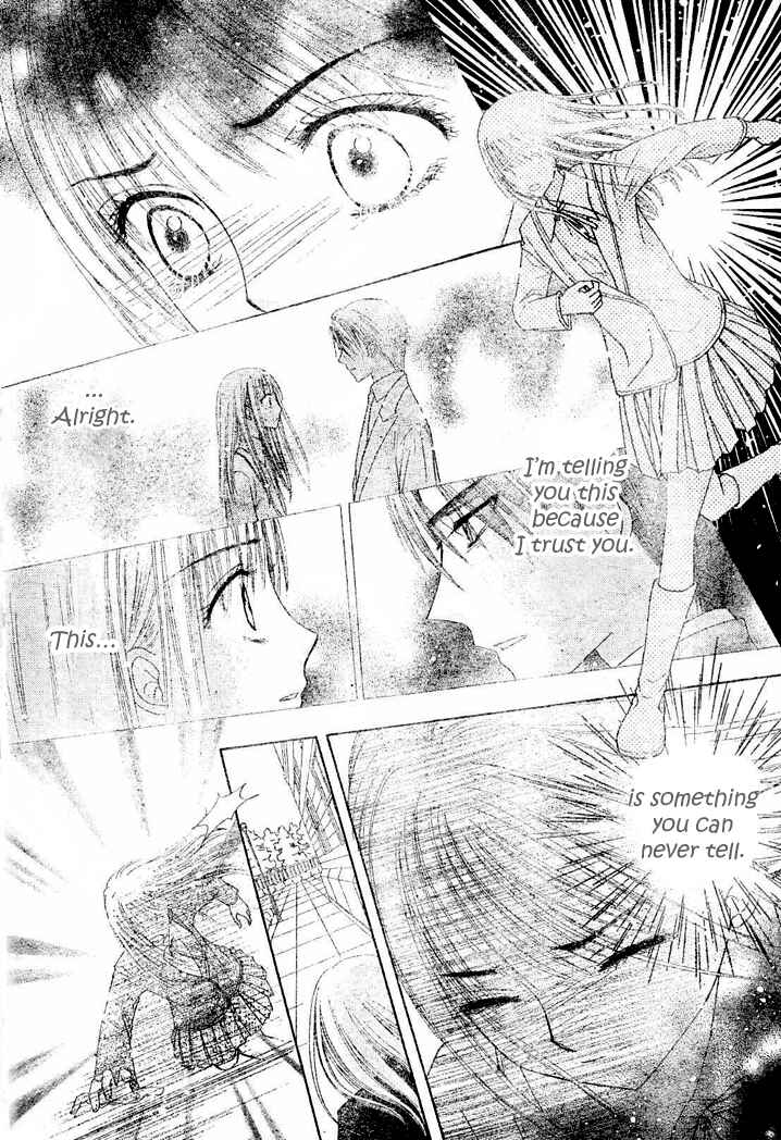 Page 12 Chapter 112 Gakuen Alice