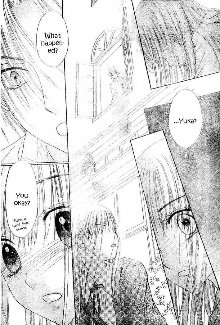 Page 13 Chapter 112 Gakuen Alice