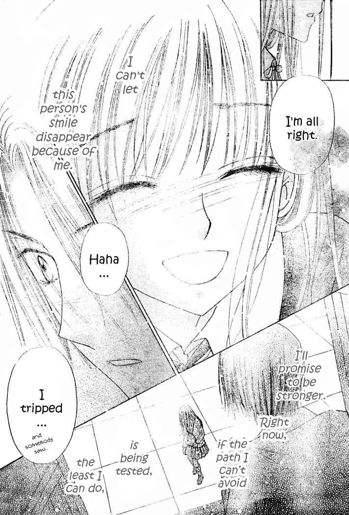 Page 16 Chapter 112 Gakuen Alice