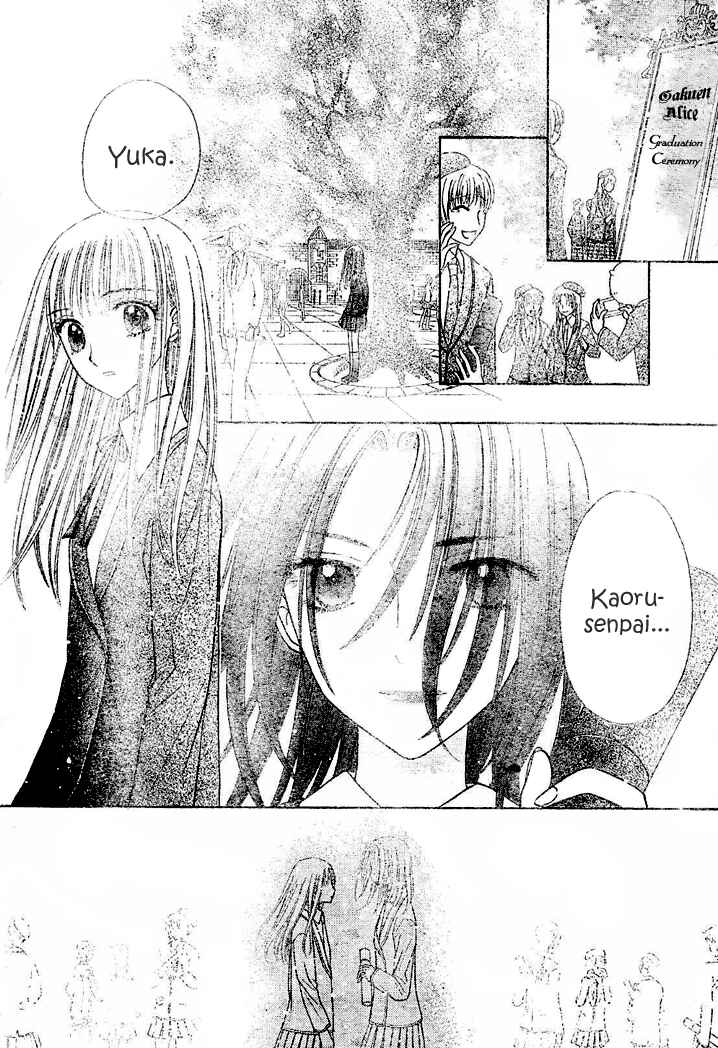 Page 18 Chapter 112 Gakuen Alice