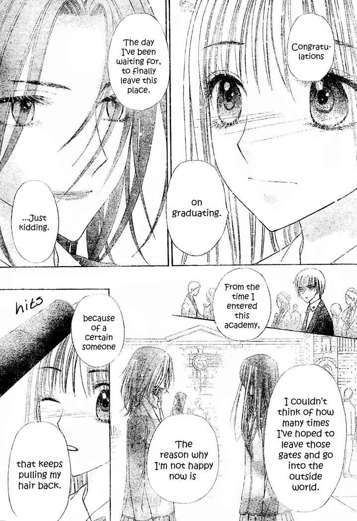Page 19 Chapter 112 Gakuen Alice