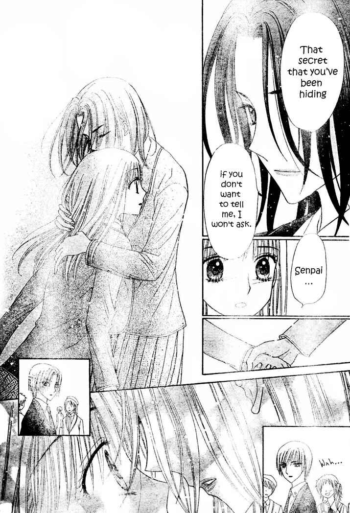 Page 20 Chapter 112 Gakuen Alice