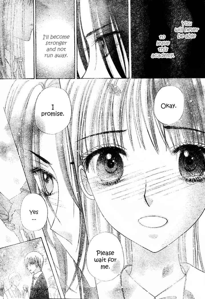 Page 23 Chapter 112 Gakuen Alice