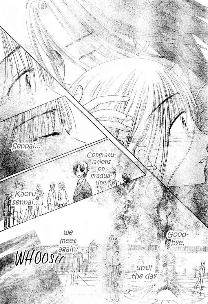 Page 24 Chapter 112 Gakuen Alice
