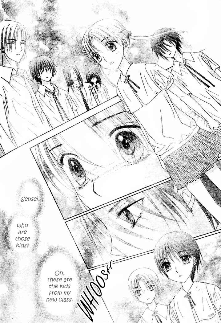 Page 25 Chapter 112 Gakuen Alice