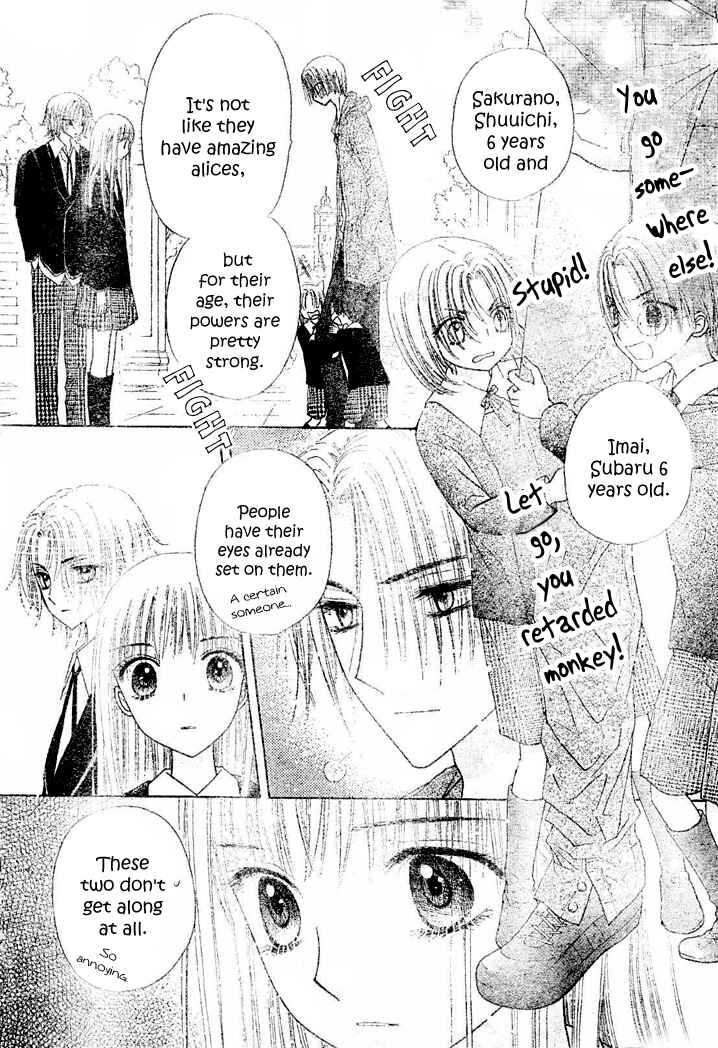Page 26 Chapter 112 Gakuen Alice