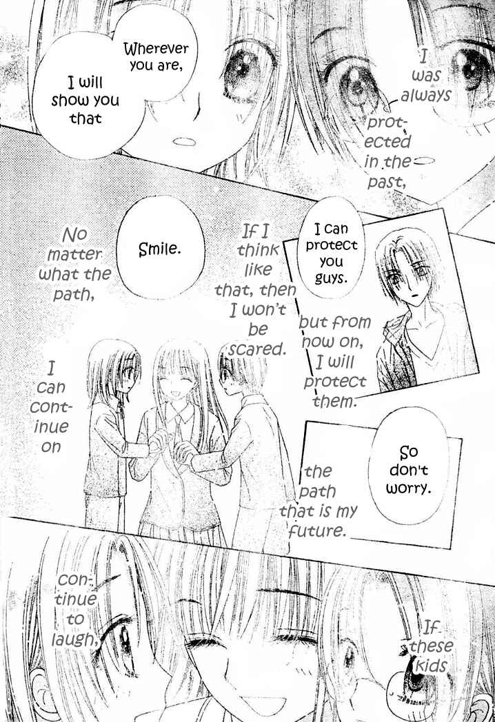 Page 28 Chapter 112 Gakuen Alice