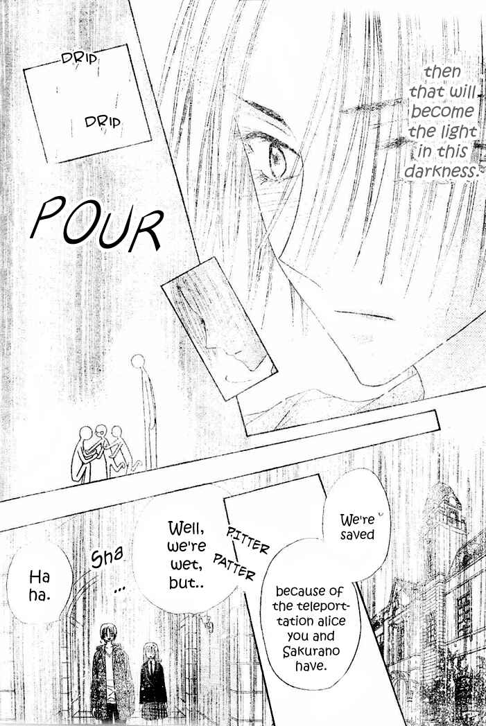 Page 29 Chapter 112 Gakuen Alice