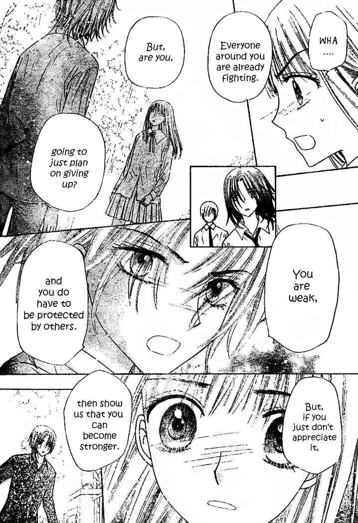 Page 4 Chapter 112 Gakuen Alice