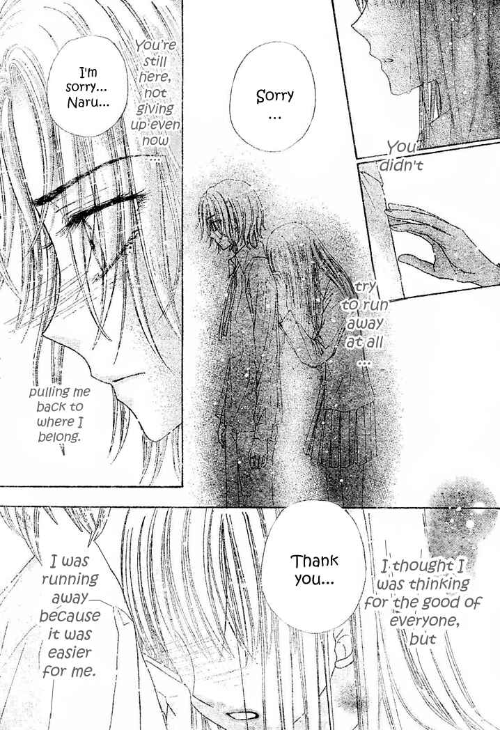 Page 6 Chapter 112 Gakuen Alice
