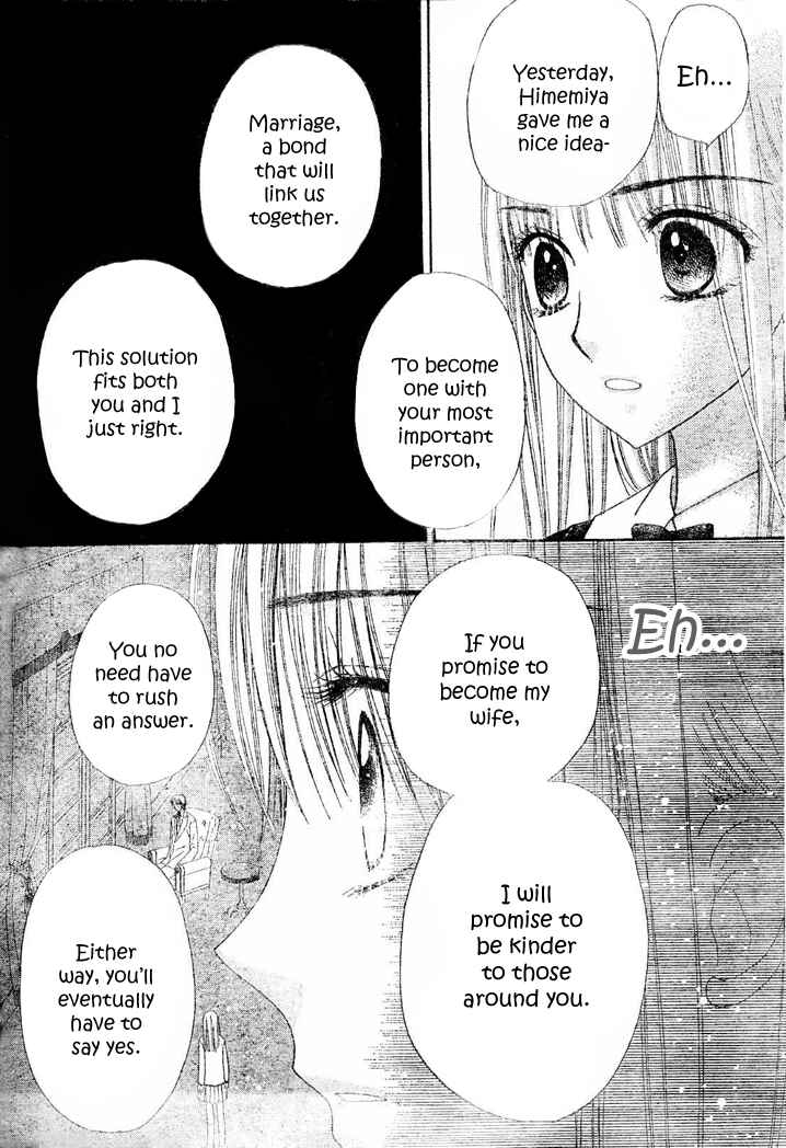 Page 9 Chapter 112 Gakuen Alice