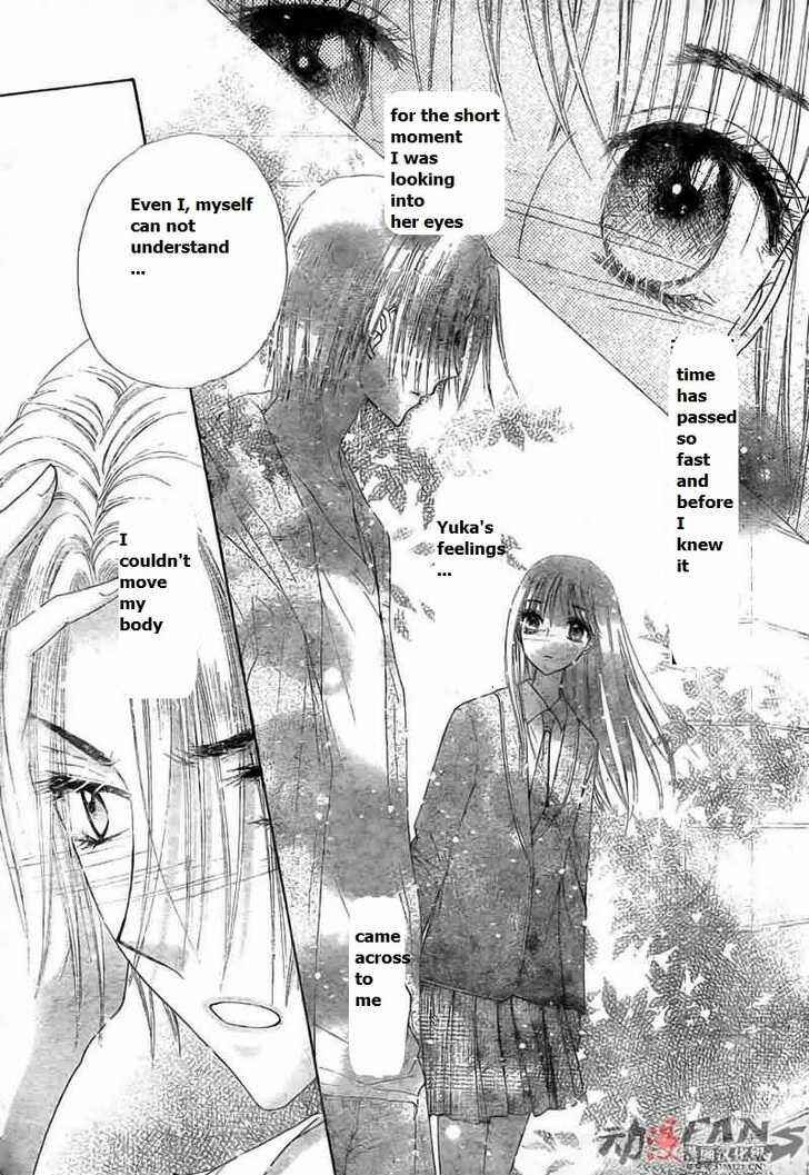 Page 10 Chapter 113 Gakuen Alice