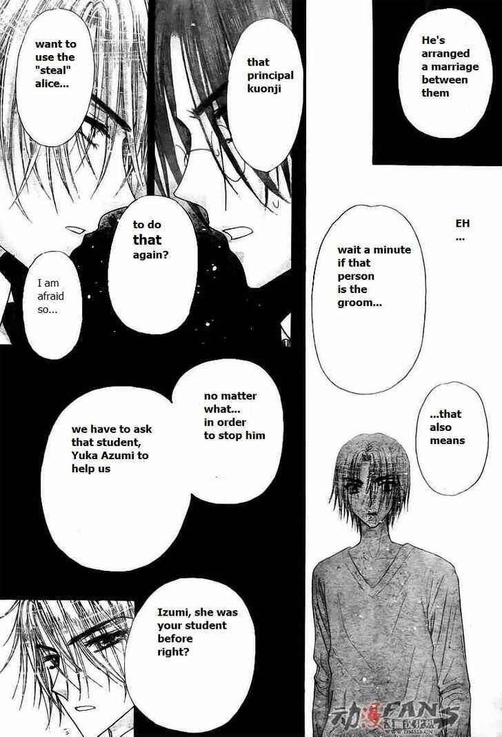Page 12 Chapter 113 Gakuen Alice