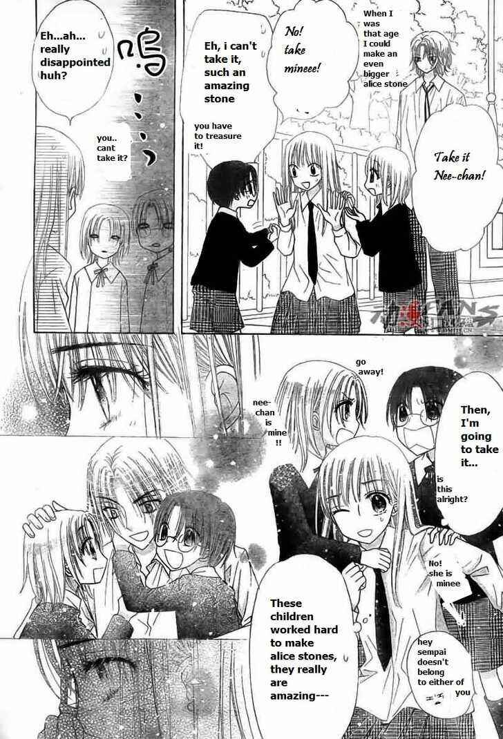 Page 14 Chapter 113 Gakuen Alice