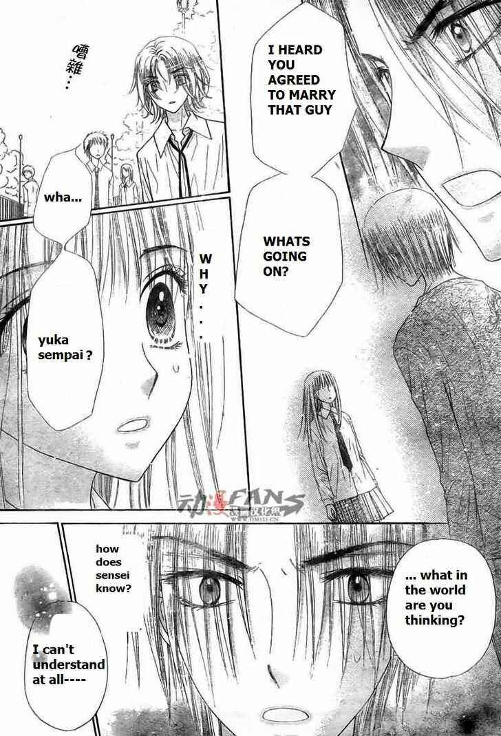 Page 18 Chapter 113 Gakuen Alice