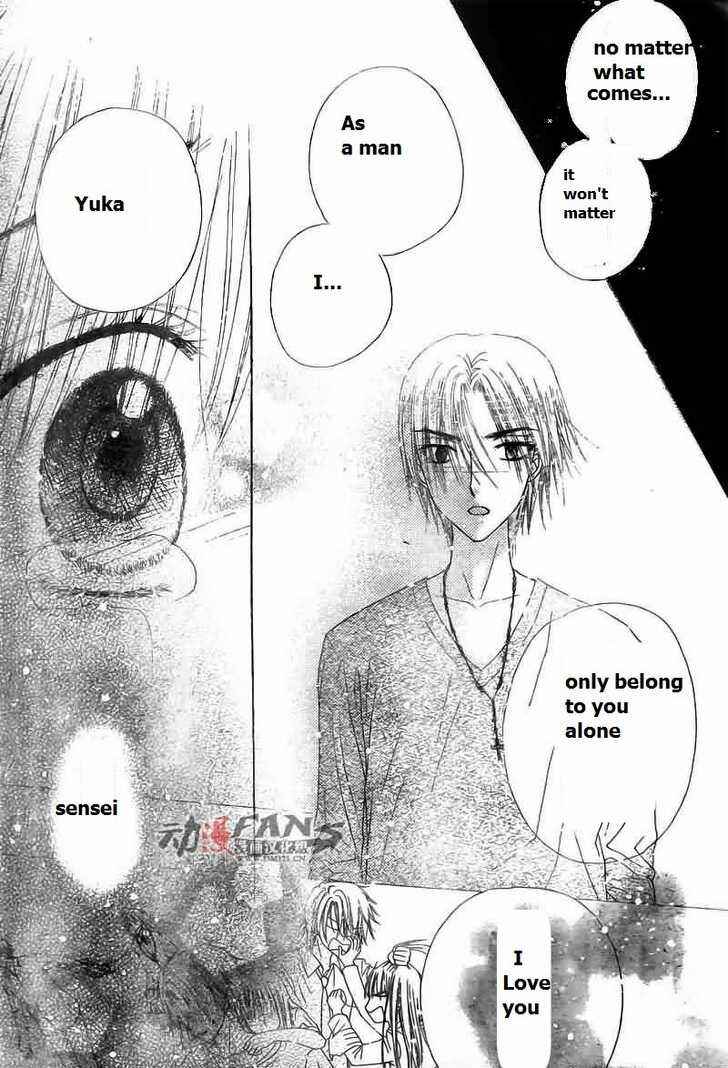 Page 28 Chapter 113 Gakuen Alice