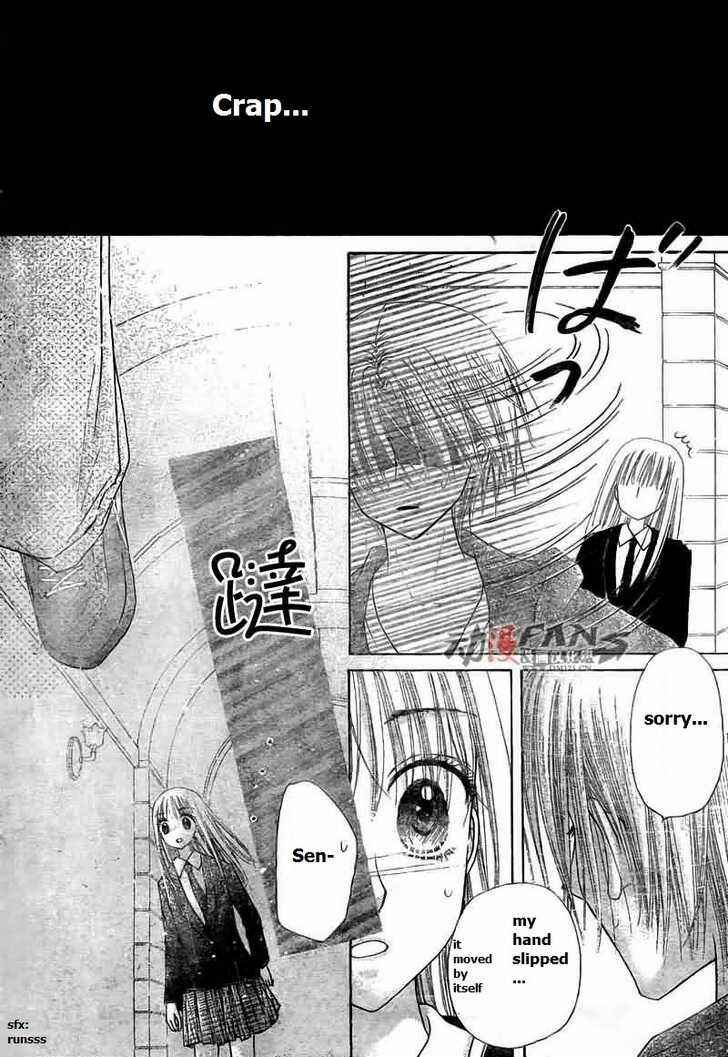 Page 6 Chapter 113 Gakuen Alice