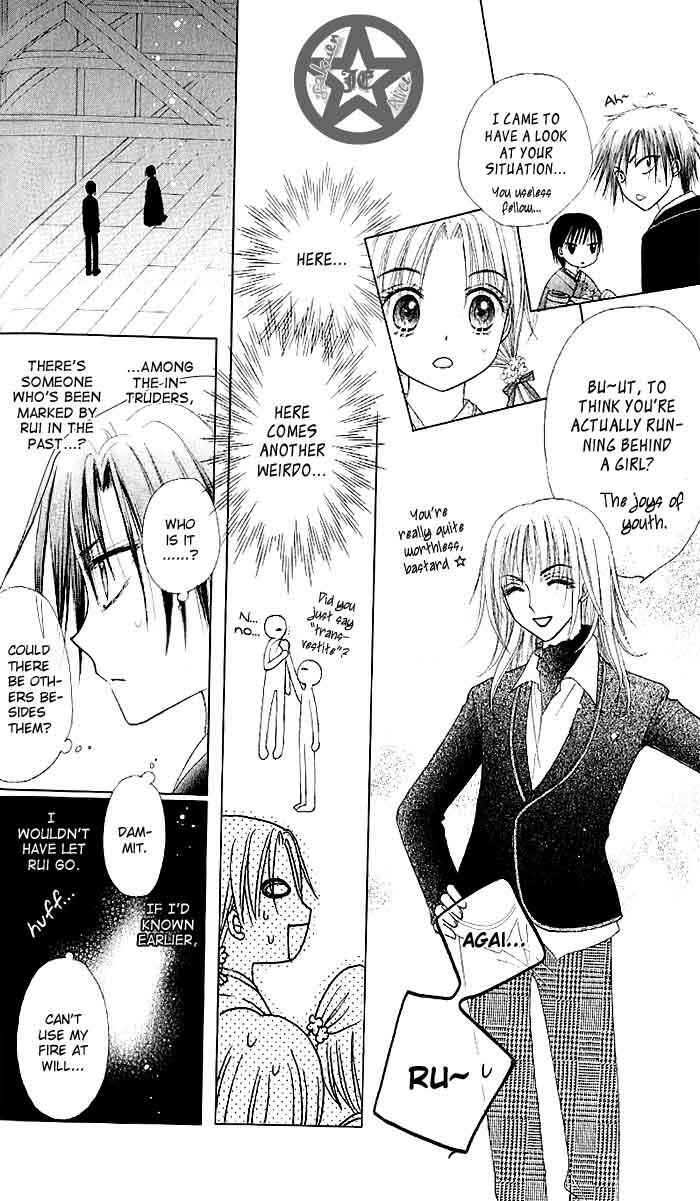 Page 10 Chapter 60 Gakuen Alice