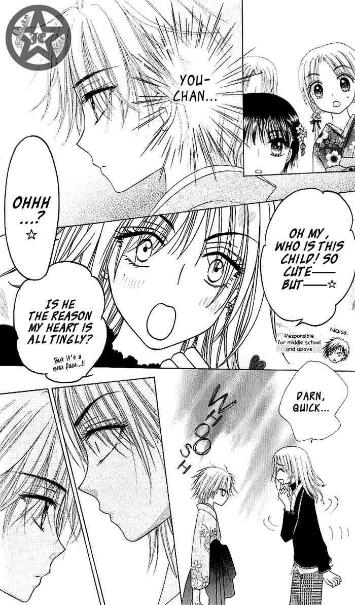 Page 14 Chapter 60 Gakuen Alice