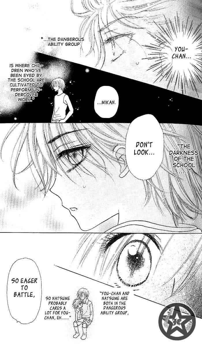 Page 21 Chapter 60 Gakuen Alice