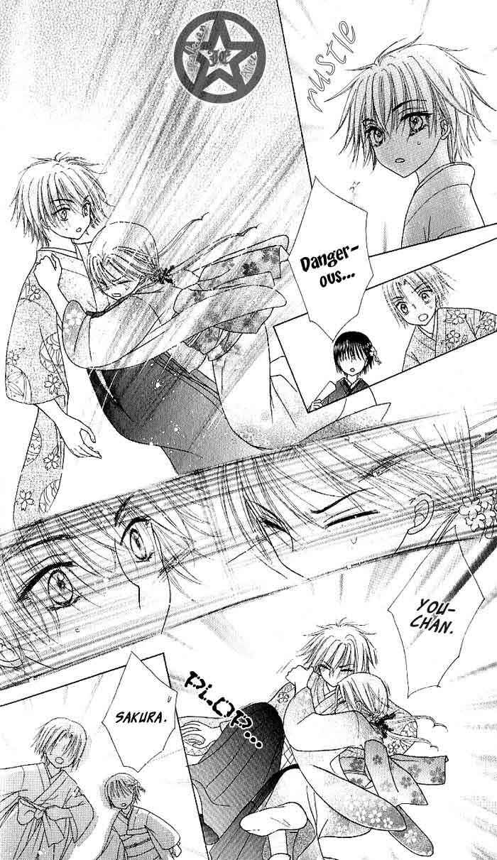 Page 24 Chapter 60 Gakuen Alice